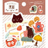 My Series Vol.4 Flake Stickers - Relaxing Time - Techo Treats
