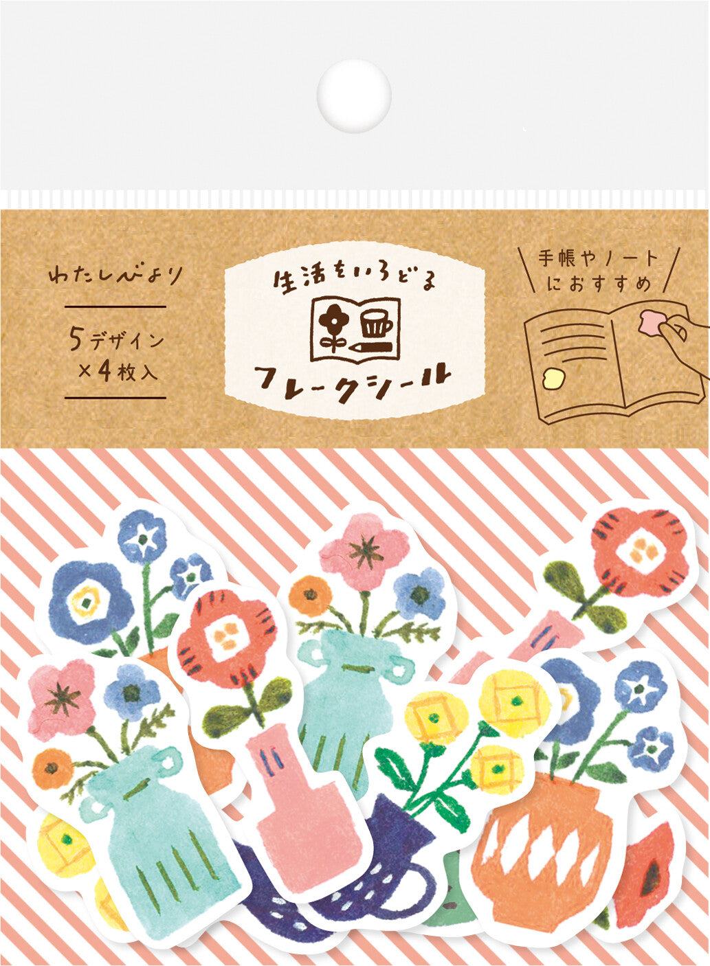 My Series Washi Flake Stickers - Flowers - Furukawa Shiko - Default Title by Techo Treats Stationery