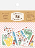 My Series Washi Flake Stickers - Otasuke Kobito - Furukawa Shiko - Default Title by Techo Treats Stationery