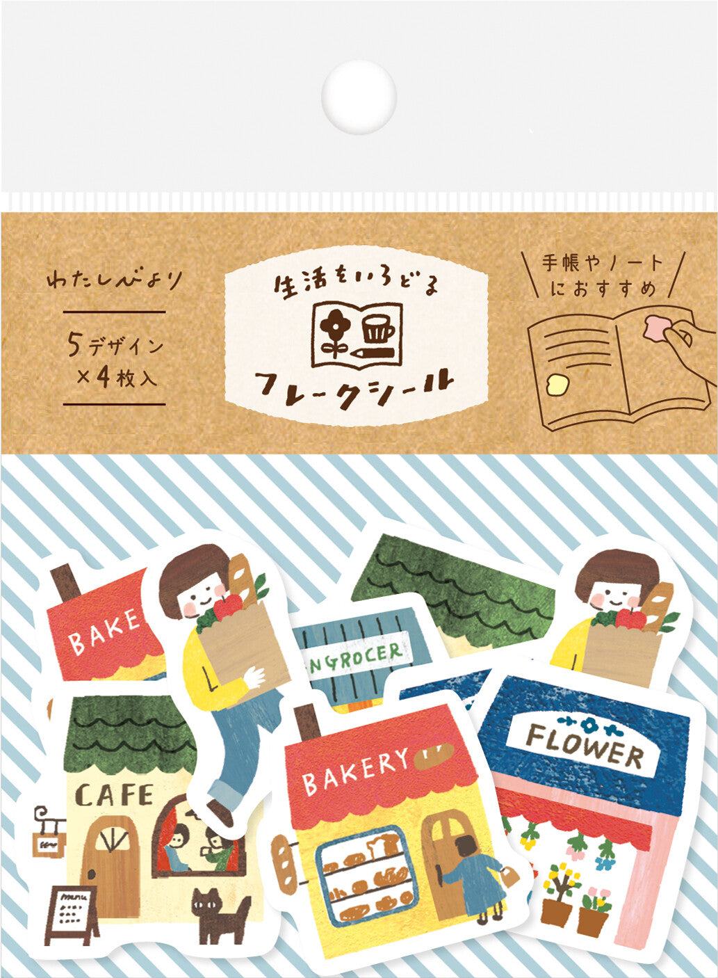 My Series Washi Flake Stickers - Shops - Furukawa Shiko - Default Title by Techo Treats Stationery