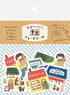My Series Washi Flake Stickers - Shops - Furukawa Shiko - Default Title by Techo Treats Stationery