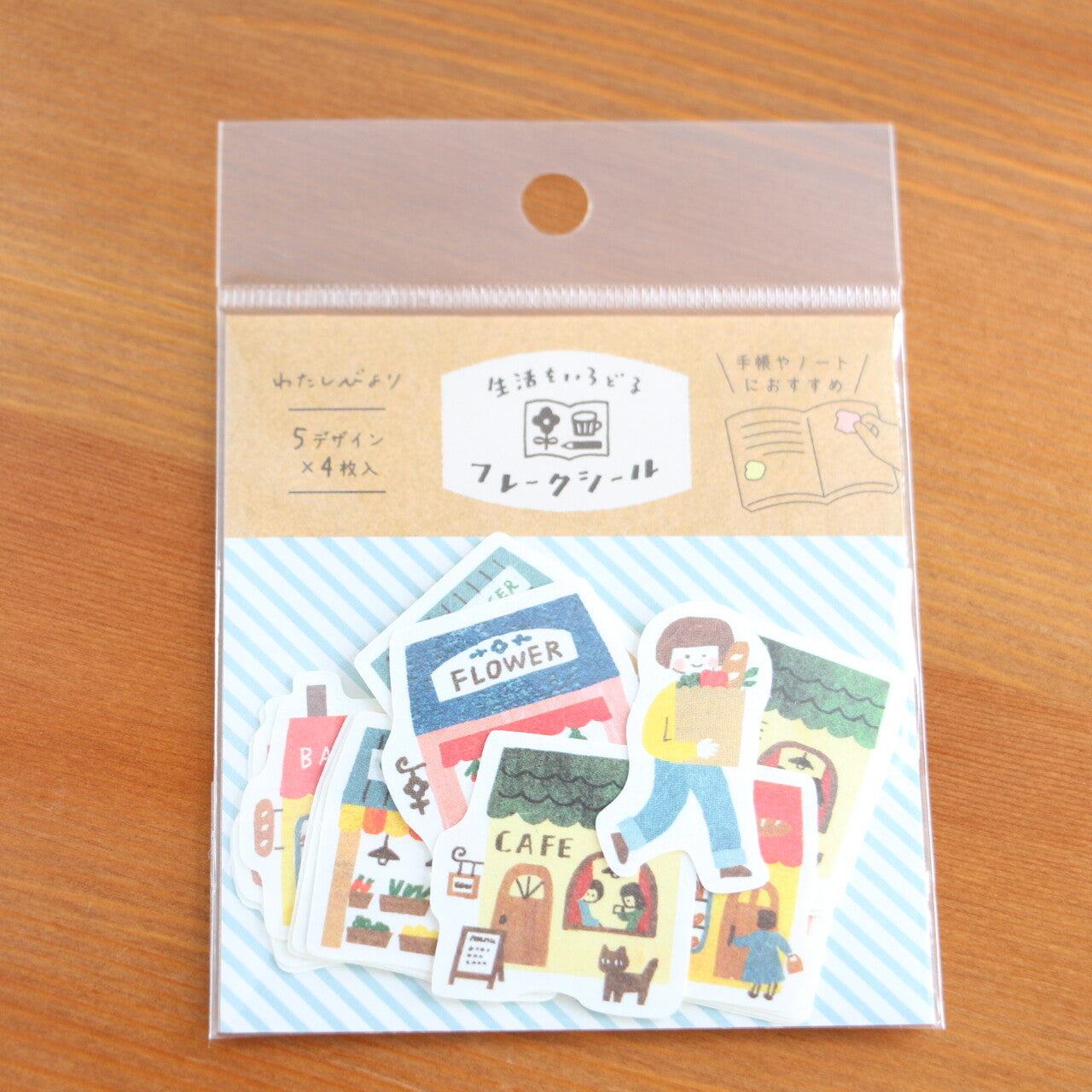 My Series Washi Flake Stickers - Shops - Furukawa Shiko - Default Title by Techo Treats Stationery