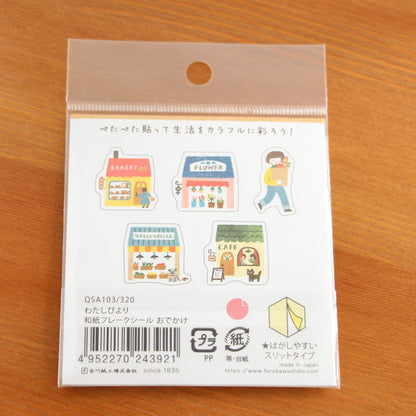 My Series Washi Flake Stickers - Shops - Furukawa Shiko - Default Title by Techo Treats Stationery