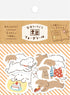 My Series Washi Flake Stickers - Yuruinu - Furukawa Shiko - Default Title by Techo Treats Stationery