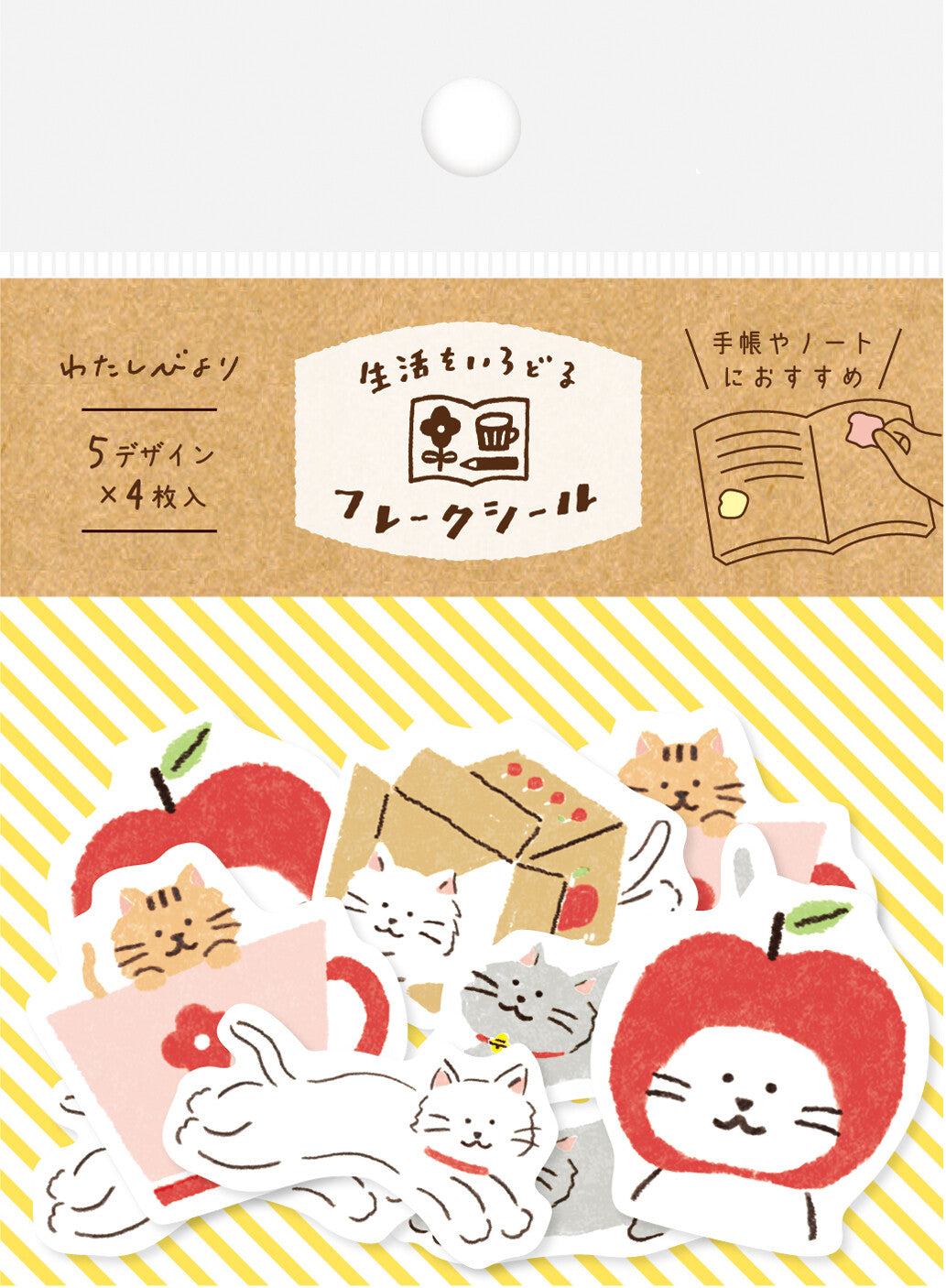 My Series Washi Flake Stickers - Yuruneko - Furukawa Shiko - Default Title by Techo Treats Stationery