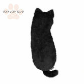 Nakabayashi Nekonose Cat&