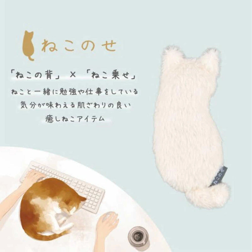 Nakabayashi Nekonose Cat&