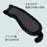 Nakabayashi Nekonose Cat&