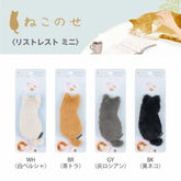 Nakabayashi Nekonose Cat&