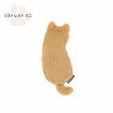Nakabayashi Nekonose Cat&