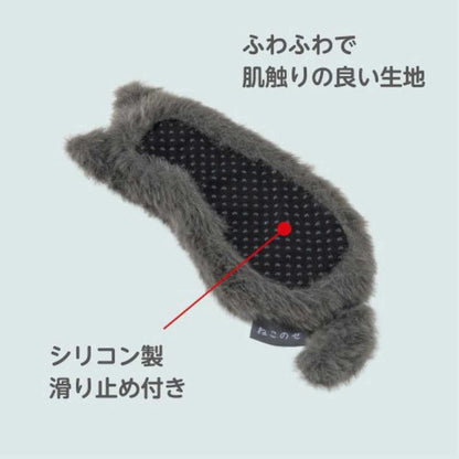 Nakabayashi Nekonose Cat&