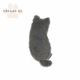 Nakabayashi Nekonose Cat&