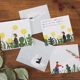 Nishi Shuku Block Memo - TRIP - cozyca products - Default Title by Techo Treats Stationery