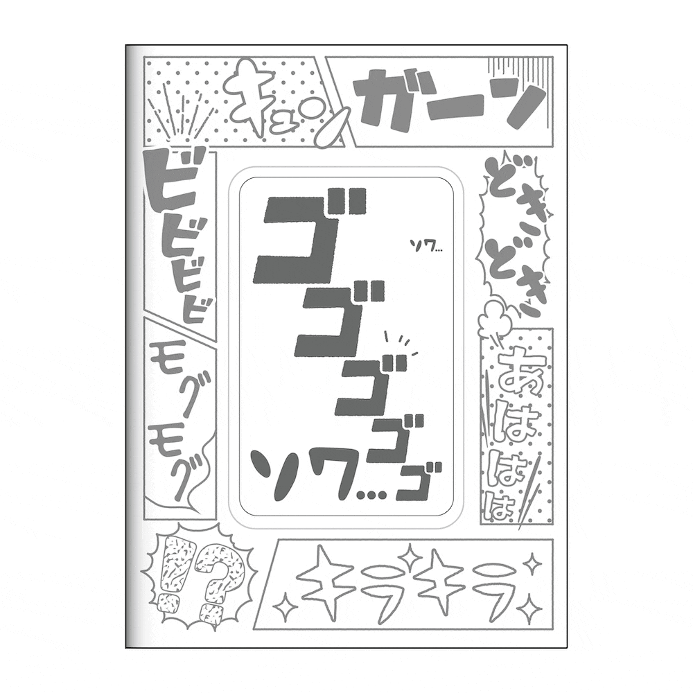 NOLTY Bindex MOVE Mini 6 Binder Sticker Book - Comics - Default Title by Techo Treats Stationery
