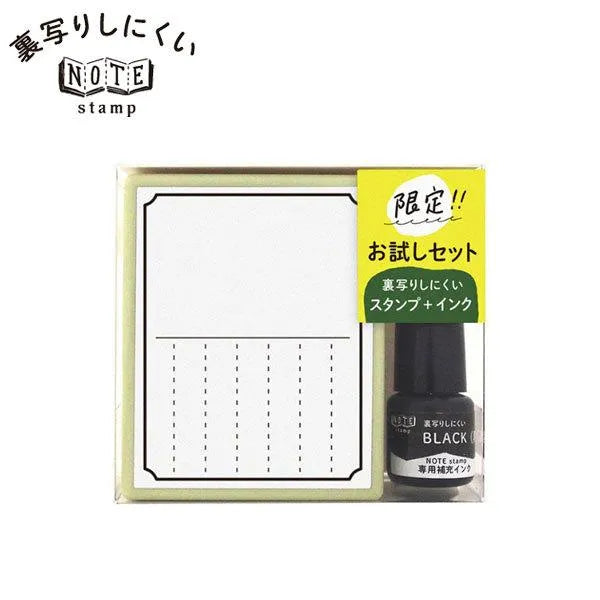 NOTE Paintable Penetrating Stamp Set - Illustration Diary - Techo Treats