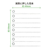 NOTE Pre-inked Stamp Set for Planner - Checklist - Kodomo no Kao - Default Title by Techo Treats Stationery