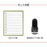 NOTE Pre-inked Stamp Set for Planner - Checklist - Kodomo no Kao - Default Title by Techo Treats Stationery
