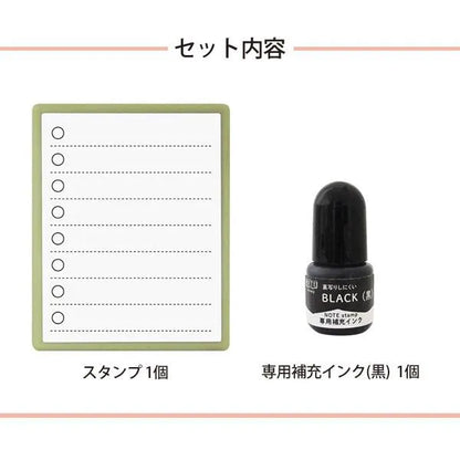 NOTE Pre-inked Stamp Set for Planner - Checklist - Kodomo no Kao - Default Title by Techo Treats Stationery
