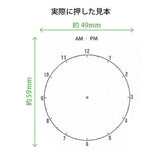NOTE Pre-inked Stamp Set for Planner - Clock Face - Kodomo no Kao - Default Title by Techo Treats Stationery