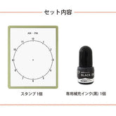 NOTE Pre-inked Stamp Set for Planner - Clock Face - Kodomo no Kao - Default Title by Techo Treats Stationery