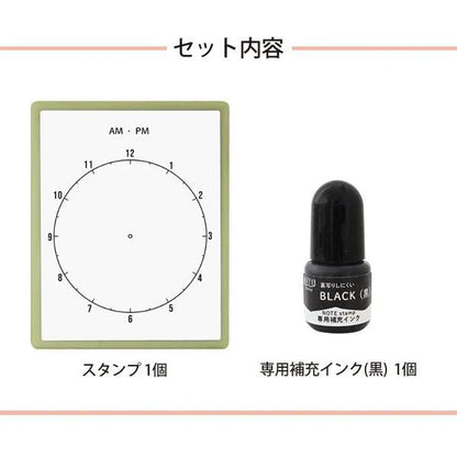 NOTE Pre-inked Stamp Set for Planner - Clock Face - Kodomo no Kao - Default Title by Techo Treats Stationery