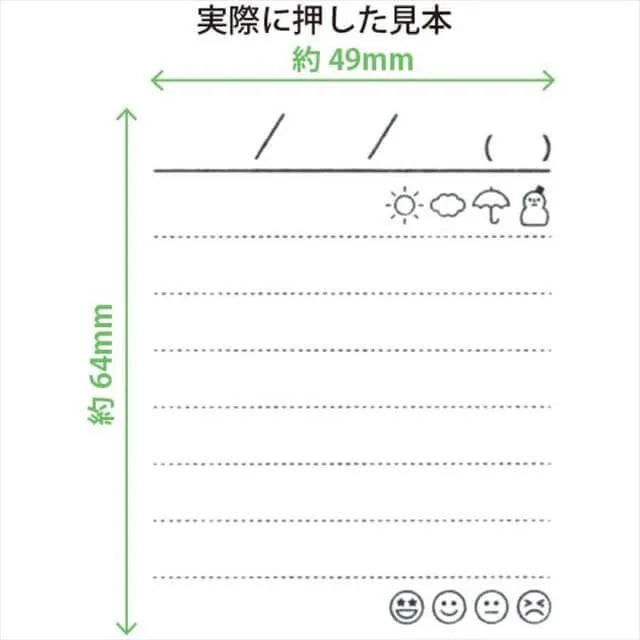 NOTE Pre-inked Stamp Set for Planner - Diary - Kodomo no Kao - Default Title by Techo Treats Stationery