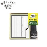 NOTE Pre-inked Stamp Set for Planner - Folder Index - Kodomo no Kao - Default Title by Techo Treats Stationery