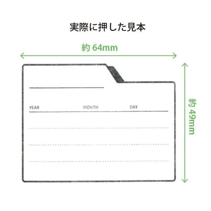 NOTE Pre-inked Stamp Set for Planner - Folder Index - Kodomo no Kao - Default Title by Techo Treats Stationery