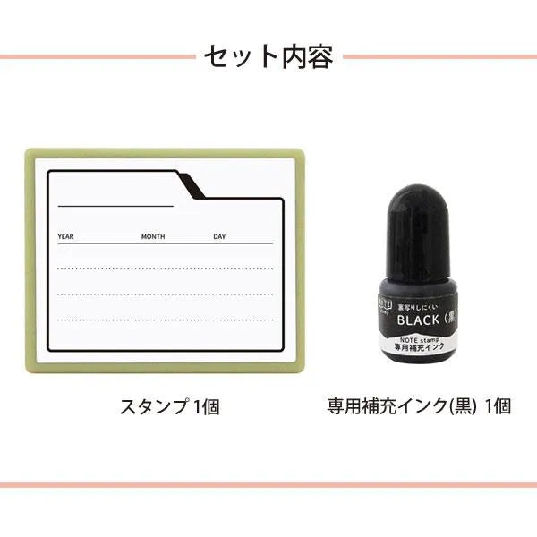NOTE Pre-inked Stamp Set for Planner - Folder Index - Kodomo no Kao - Default Title by Techo Treats Stationery