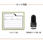 NOTE Pre-inked Stamp Set for Planner - Folder Index - Kodomo no Kao - Default Title by Techo Treats Stationery