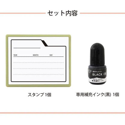 NOTE Pre-inked Stamp Set for Planner - Folder Index - Kodomo no Kao - Default Title by Techo Treats Stationery