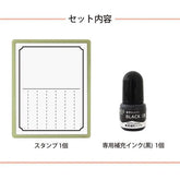 NOTE Pre-inked Stamp Set for Planner - Illustration Diary - Kodomo no Kao - Default Title by Techo Treats Stationery