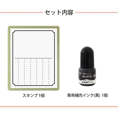 NOTE Pre-inked Stamp Set for Planner - Illustration Diary - Kodomo no Kao - Default Title by Techo Treats Stationery