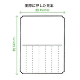 NOTE Pre-inked Stamp Set for Planner - Illustration Diary - Kodomo no Kao - Default Title by Techo Treats Stationery