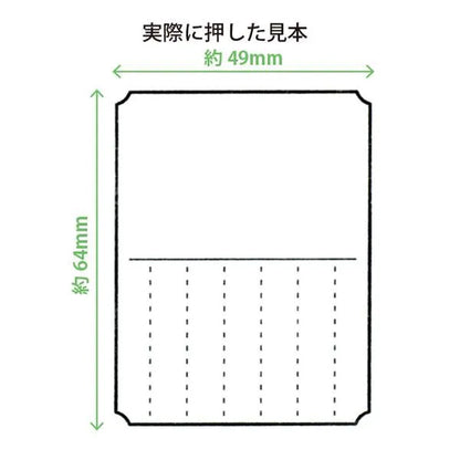 NOTE Pre-inked Stamp Set for Planner - Illustration Diary - Kodomo no Kao - Default Title by Techo Treats Stationery