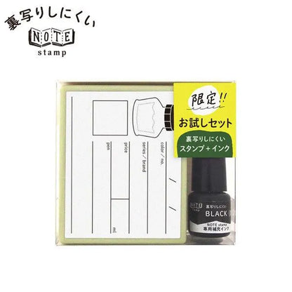 NOTE Pre-inked Stamp Set for Planner - Ink Swatch - Kodomo no Kao - Default Title by Techo Treats Stationery