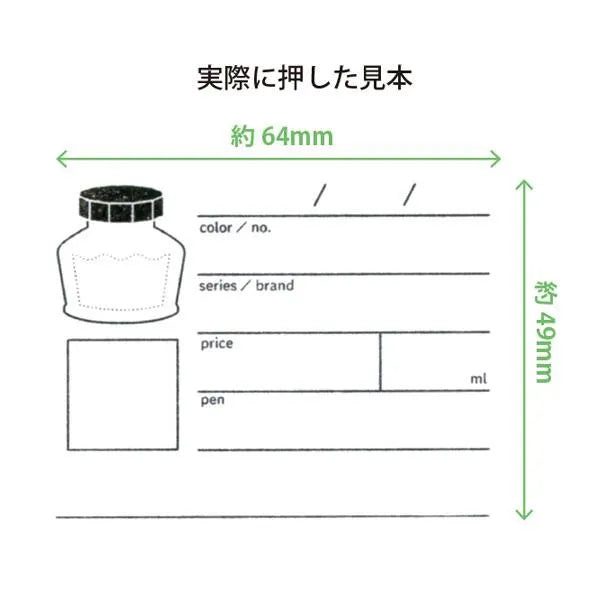 NOTE Pre-inked Stamp Set for Planner - Ink Swatch - Kodomo no Kao - Default Title by Techo Treats Stationery