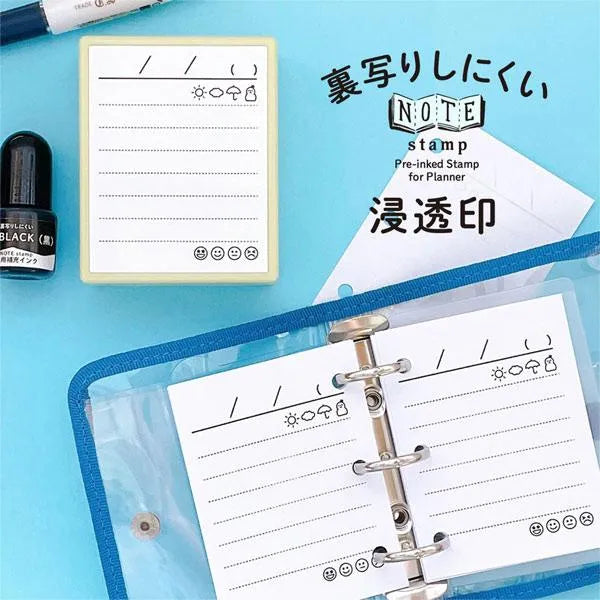 NOTE Pre-inked Stamp Set for Planner - Japanese Writing Paper - Kodomo no Kao - Default Title by Techo Treats Stationery