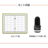 NOTE Pre-inked Stamp Set for Planner - Japanese Writing Paper - Kodomo no Kao - Default Title by Techo Treats Stationery