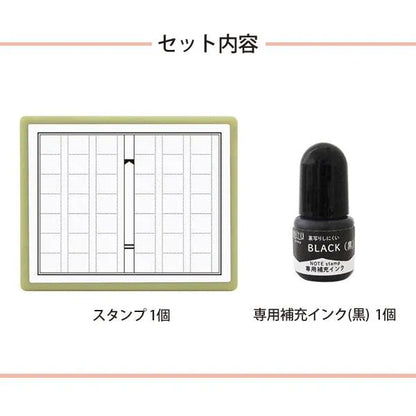 NOTE Pre-inked Stamp Set for Planner - Japanese Writing Paper - Kodomo no Kao - Default Title by Techo Treats Stationery