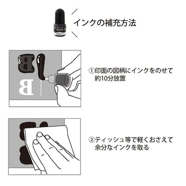 NOTE Pre-inked Stamp Set for Planner - Japanese Writing Paper - Kodomo no Kao - Default Title by Techo Treats Stationery