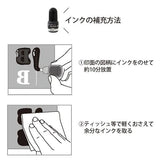NOTE Pre-inked Stamp Set for Planner - Japanese Writing Paper - Kodomo no Kao - Default Title by Techo Treats Stationery