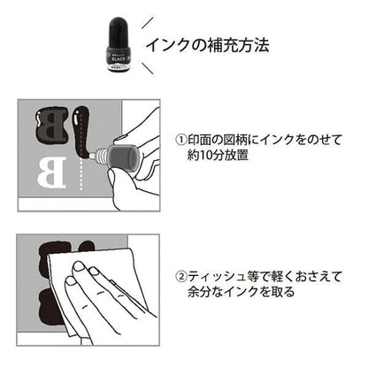 NOTE Pre-inked Stamp Set for Planner - Japanese Writing Paper - Kodomo no Kao - Default Title by Techo Treats Stationery