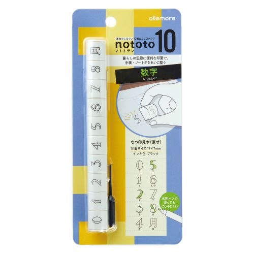 nototo 10 Themed Stick-type Mini Stamp - Number - Techo Treats