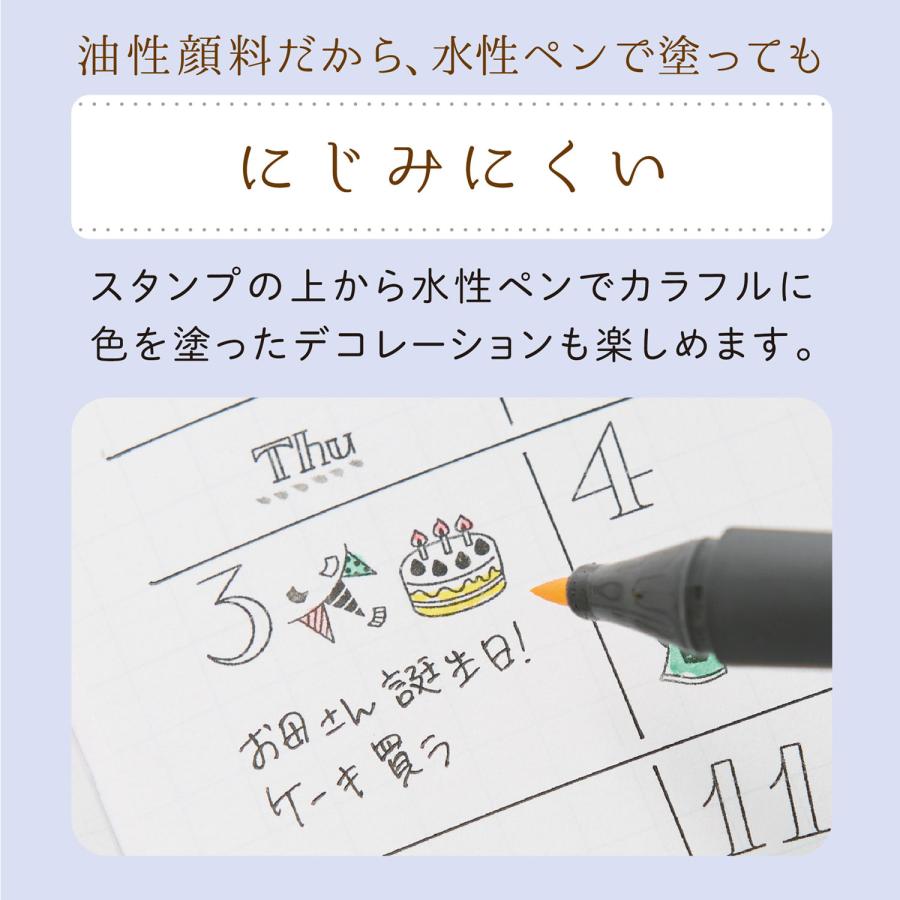 nototo 10 Themed Stick-type Mini Stamp - School Life - Techo Treats