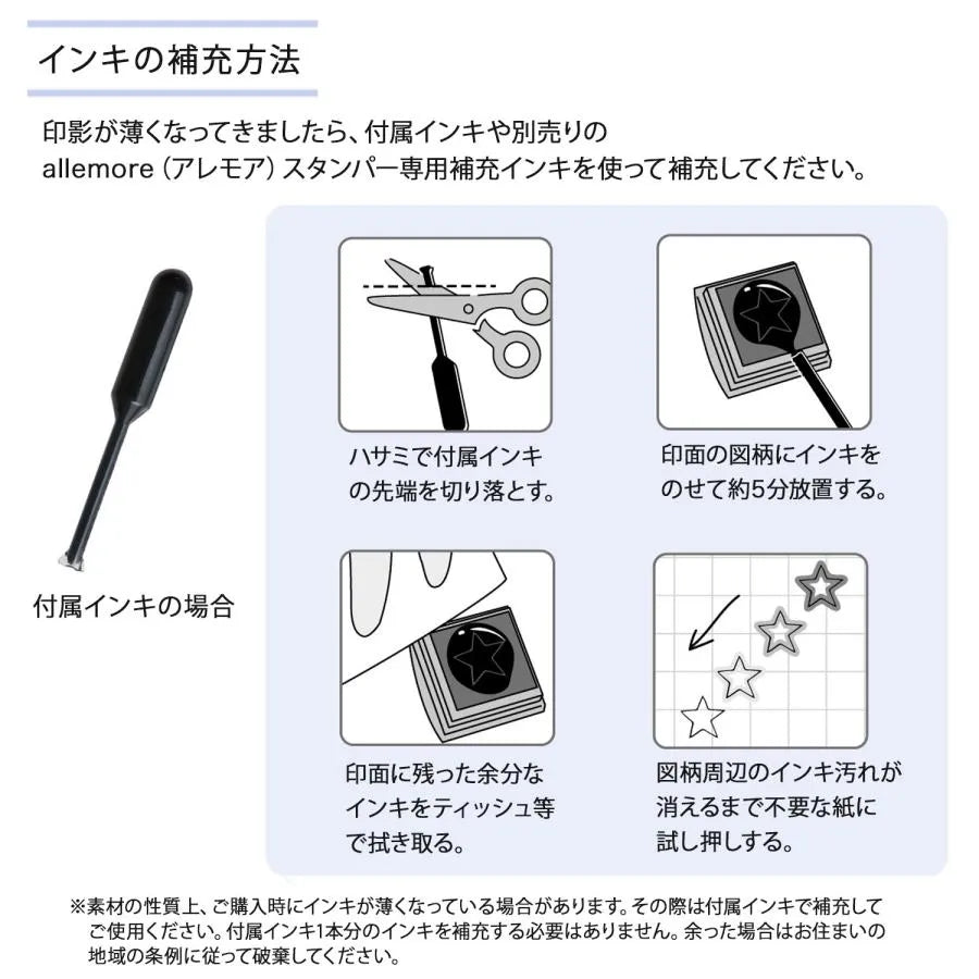 nototo 10 Themed Stick-type Mini Stamp - School Life - Techo Treats