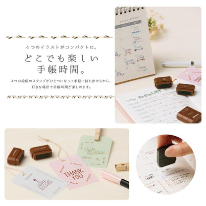 nototo join 4-connected Stamp - Plant (Brown Ink) - Techo Treats