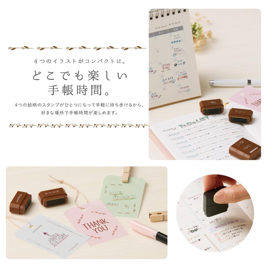nototo join 4-connected Stamp - Schedule (Brown Ink) - Techo Treats