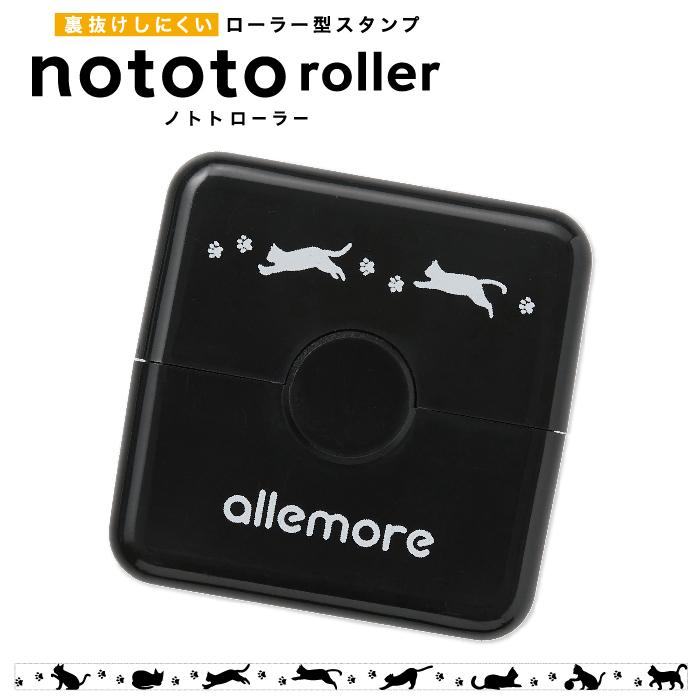 nototo roller Rolling Stamp - Cat (Black) - Techo Treats