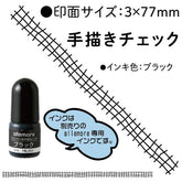 nototo roller Rolling Stamp - Hand-painted Check (Black) - Techo Treats